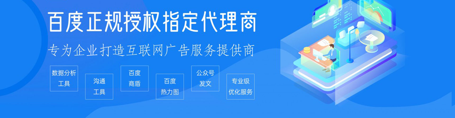 双柏百度推广竞价
