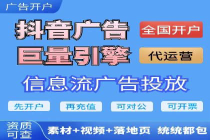 从零到一：百度推广代理商助力企业品牌升级