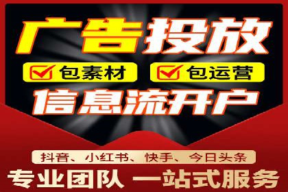 信息流广告制作技巧：从文案到投放