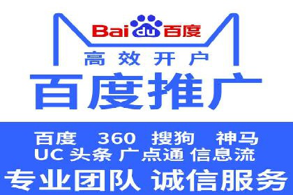 SEM网络推广在教育培训行业的应用