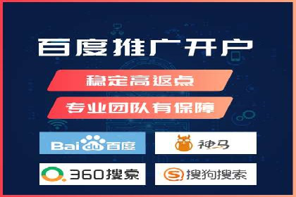 成功企业SEM竞价代运营案例研究