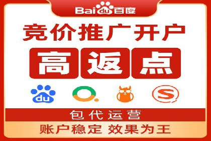百度SEM优化成功案例：关键词优化策略解析