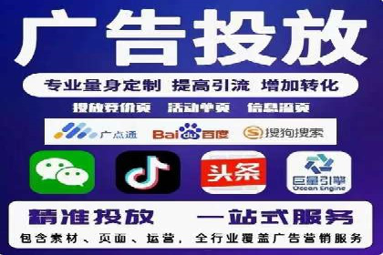 成功案例：SEM竞价代运营助力企业实现业绩翻倍
